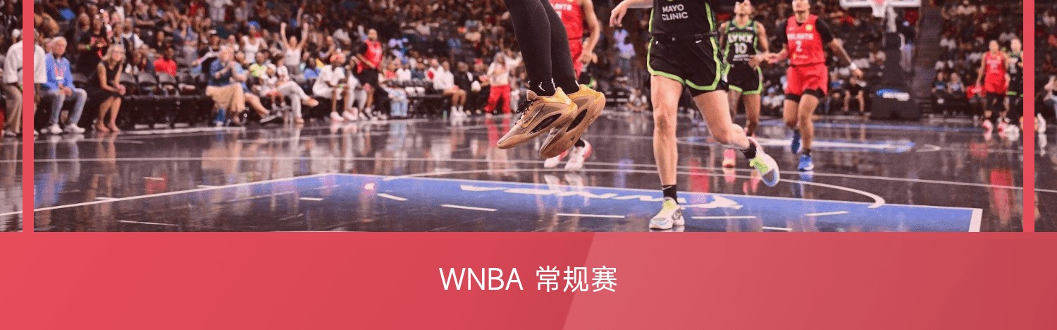 WNBA战报：格雷27分，梦想75-73力克联盟第一山猫