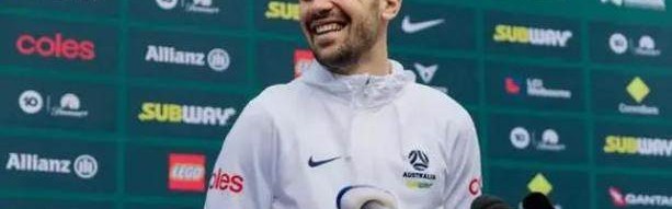 Baccara Gaming-澳大利亚前锋：对阵国足关键是取得第一个进球